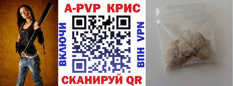 APVP VHQ Муравленко