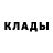 Кетамин VHQ Nathan Canedo