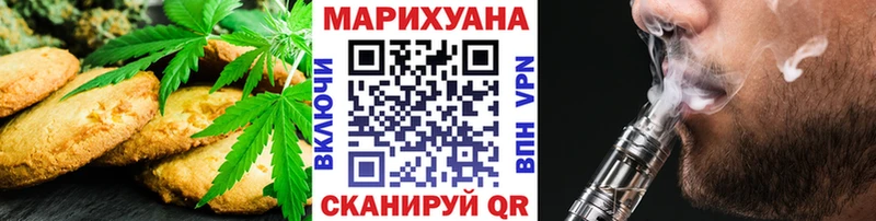 купить   Муравленко  Cannafood марихуана 