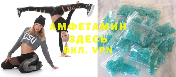 ALPHA-PVP Богородицк