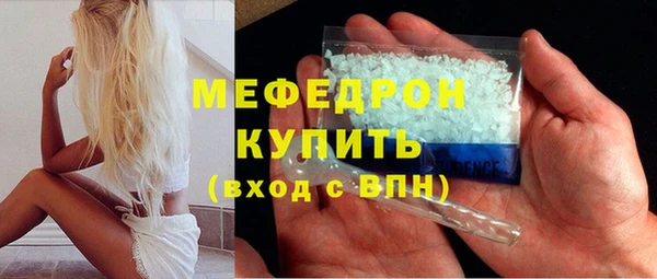 твердый Богородск