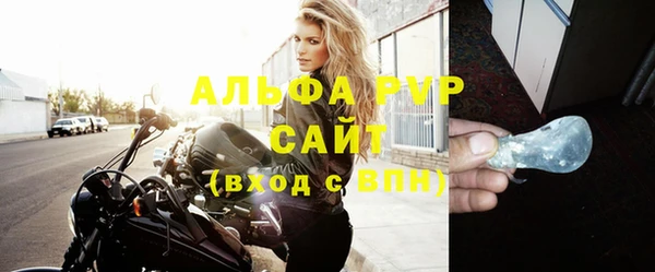 ALPHA-PVP Богородицк