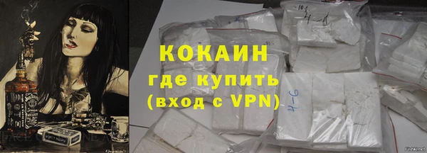 ALPHA-PVP Богородицк