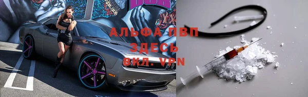 ALPHA-PVP Богородицк