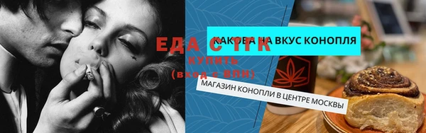 твердый Богородск