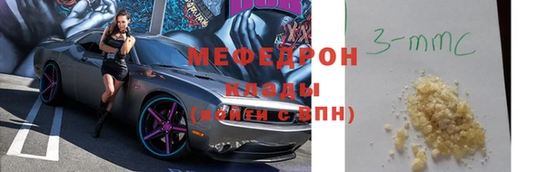 прущая мука Богданович