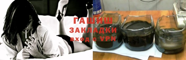 ALPHA-PVP Богородицк