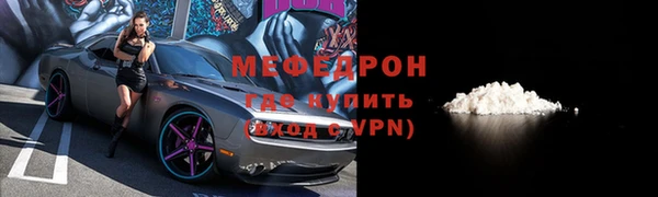 экстази Белоозёрский
