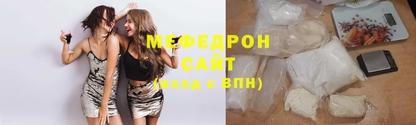 твердый Богородск