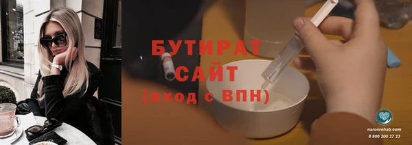 2c-b Белокуриха