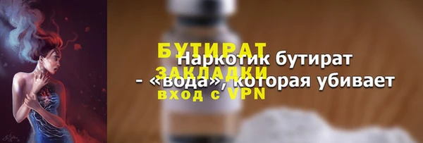 ALPHA-PVP Богородицк