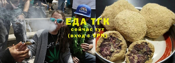 твердый Богородск