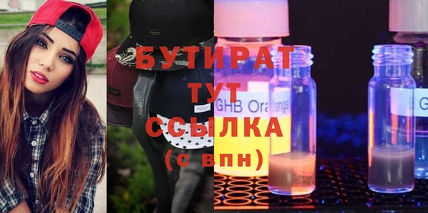 прущая мука Богданович