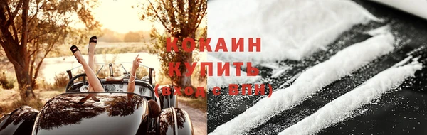 ALPHA-PVP Богородицк
