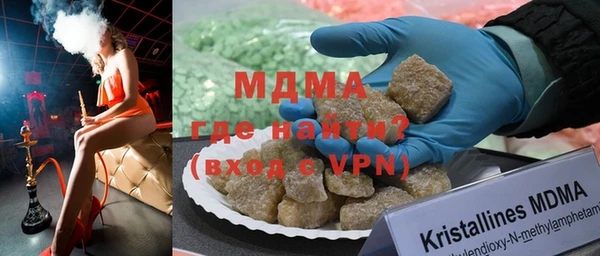 таблы Бугульма