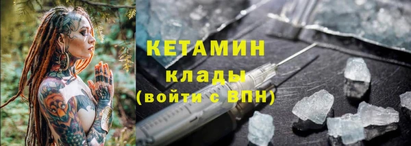 ALPHA PVP Киселёвск