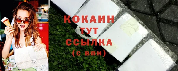 ALPHA-PVP Богородицк