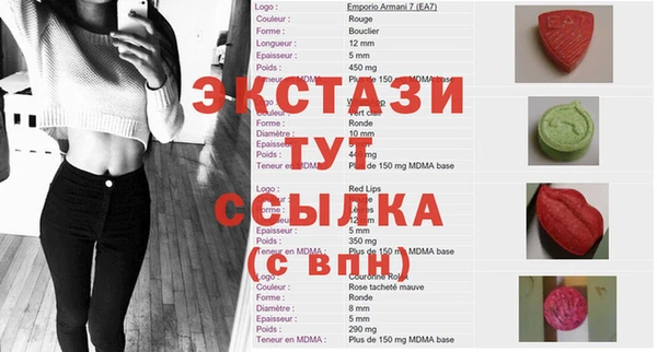 твердый Богородск