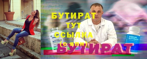 ALPHA-PVP Богородицк