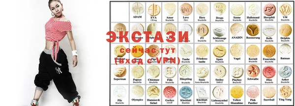 ALPHA PVP Киселёвск