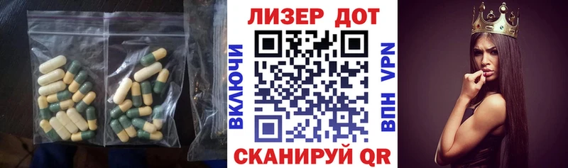 ЛСД экстази кислота Муравленко