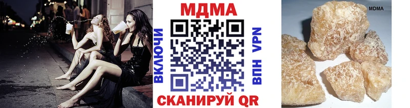 МДМА VHQ  Муравленко 