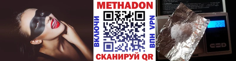 Метадон белоснежный  хочу   ОМГ ОМГ ссылка  Муравленко 