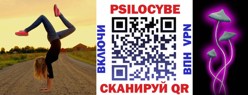 Галлюциногенные грибы прущие грибы Муравленко